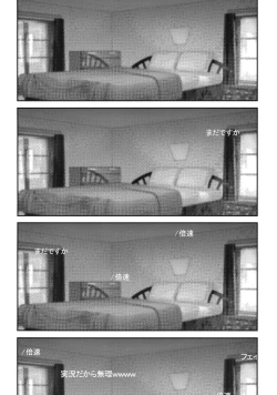 Page 3 of Fate Zecchou