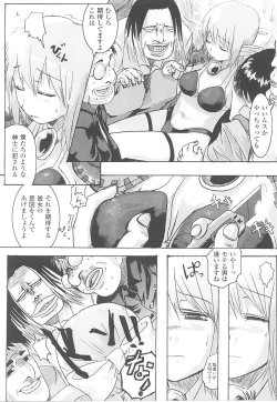 Page 147 of Tatakau Heroine Ryoujoku Anthology Toukiryoujoku 20