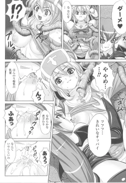 Page 32 of Tatakau Heroine Ryoujoku Anthology Toukiryoujoku 20