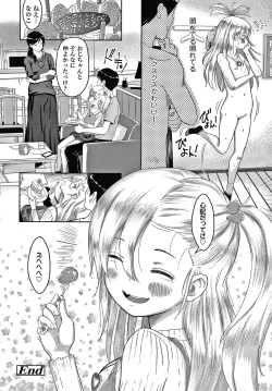 Page 141 of 5 no 2 no Koibana.