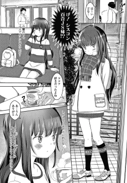 Page 191 of 5 no 2 no Koibana.