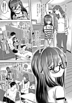 Page 80 of 5 no 2 no Koibana.