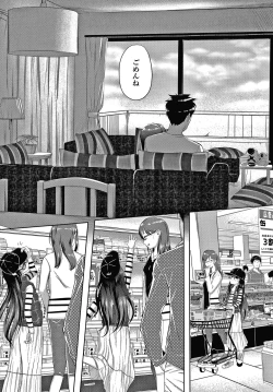 Page 97 of 5 no 2 no Koibana.