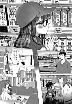 Page 98 of 5 no 2 no Koibana.