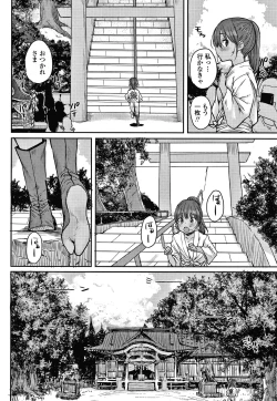 Page 7 of Love Love Dakko Shiyo - Love Love hug me