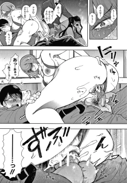 Page 71 of Netorareta Hitozuma