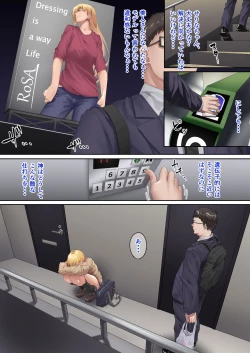 Page 13 of Meikko-chan no Gachi Kyuuai ni Taerareru Wake ga Nain da