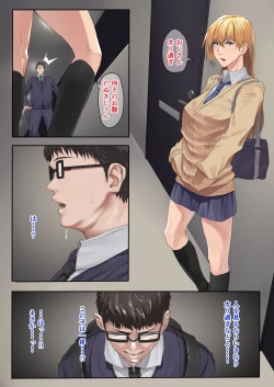 Page 4 of Meikko-chan no Gachi Kyuuai ni Taerareru Wake ga Nain da