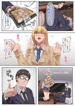 Page 8 of Meikko-chan no Gachi Kyuuai ni Taerareru Wake ga Nain da