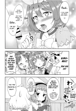 Page 19 of Aruji-sama, Nukinuki Itashimashou! 2