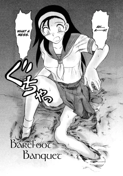 Page 2 of Y Shiki Kaitai Shinsho - Barefoot Banquet