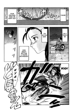 [UZIGA WAITA] Y Shiki Kaitai Shinsho - Barefoot Banquet [English]