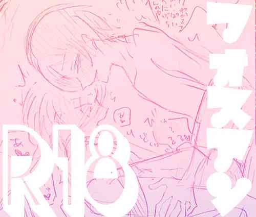 [Nnu] Fosuan R18