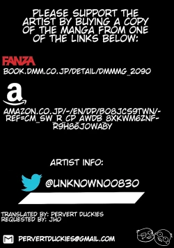 Page 21 of Milky Maiden