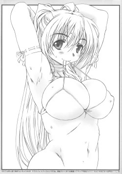 Page 17 of Nene-san to Koukankko