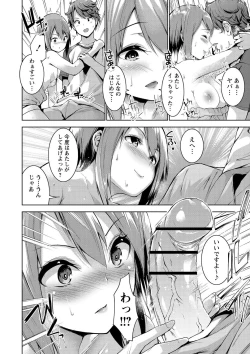 Page 115 of Echiechi Matching Girls