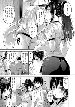 Page 148 of Echiechi Matching Girls
