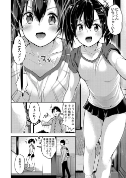 Page 173 of Echiechi Matching Girls