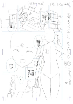 Page 244 of Echiechi Matching Girls