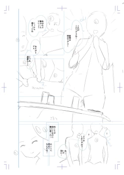 Page 245 of Echiechi Matching Girls