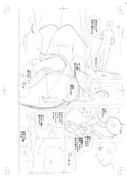 Page 247 of Echiechi Matching Girls