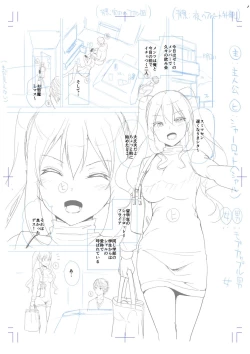 Page 270 of Echiechi Matching Girls