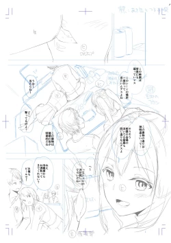 Page 272 of Echiechi Matching Girls