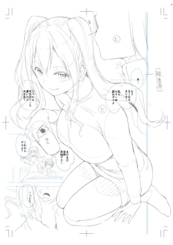 Page 274 of Echiechi Matching Girls