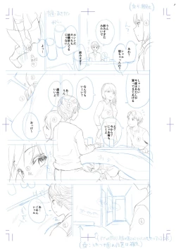 Page 282 of Echiechi Matching Girls