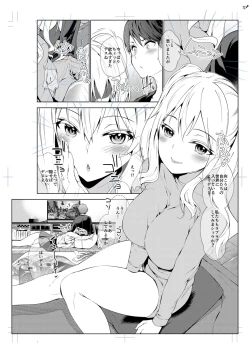 Page 301 of Echiechi Matching Girls