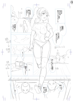 Page 339 of Echiechi Matching Girls