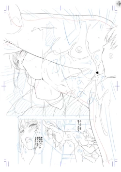 Page 379 of Echiechi Matching Girls