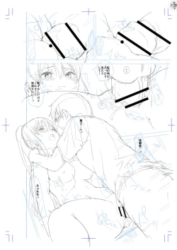 Page 381 of Echiechi Matching Girls