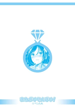 Page 393 of Echiechi Matching Girls