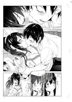 Page 406 of Echiechi Matching Girls