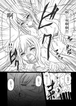 Page 48 of Sora no Mayoi Dori