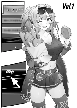 Page 1 of Ura Lyria Note Vol. 1 Zeta Horyo Hen | Hidden Journal Vol.1: Z*ta becomes a prisoner