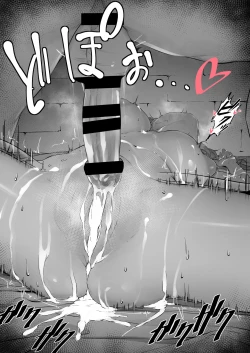 Page 7 of Ura Lyria Note Vol. 1 Zeta Horyo Hen | Hidden Journal Vol.1: Z*ta becomes a prisoner