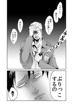 Page 2 of Kikan Gentei WEB Sairoku 'S ★ cawaiiii!!!! Heicho'