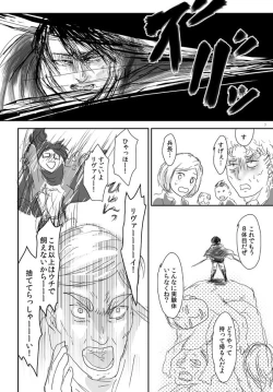 Page 8 of Kikan Gentei WEB Sairoku 'S ★ cawaiiii!!!! Heicho'