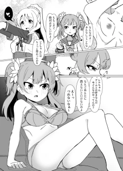 Page 6 of Ichaicha Knibht Party