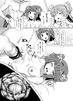 Page 7 of Ichaicha Knibht Party