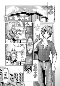Page 1 of Koufuku no Plusan