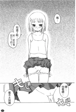 Page 159 of Ane Sweet | 姊姊好甜