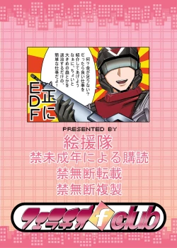 Page 36 of Fellatio F Club