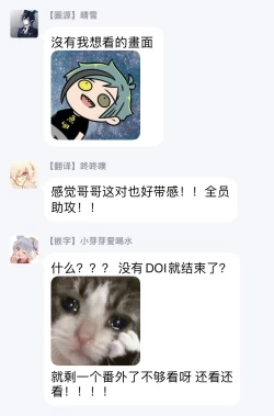 Page 165 of Iyayo Iyayo mo Kiss no Uchi | 不要啦不要啦却深吻了起来 Ch. 1-4