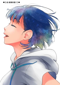 Page 70 of Kurata Akiko no Kokuhaku 1 - Confession of Akiko kurata Epsode 1 | 仓田有稀子的告白 第1话