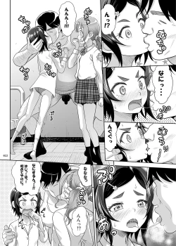 Page 21 of Seishidouin no Oshigoto 2 Naka ga yosa soudatta node futari matomete hojikutte ageta