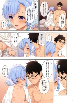 Page 32 of Enjo Kouhai 11