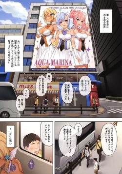 Page 6 of Enjo Kouhai 11